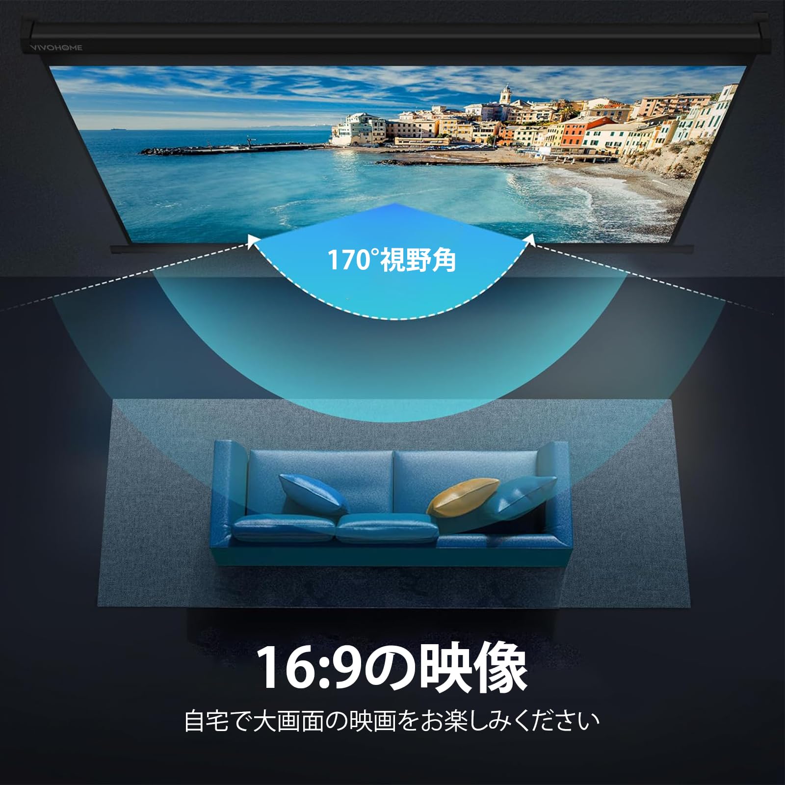 Amazon | プロジェクター スクリーン 吊り下げ 80インチ 16:9